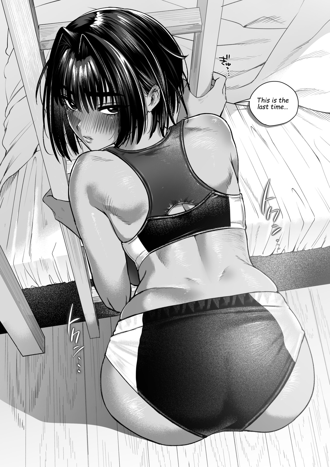 Hentai Manga Comic-WHEN I CROSSED THE LINE WITH MY TOMBOY FRIEND-Read-23